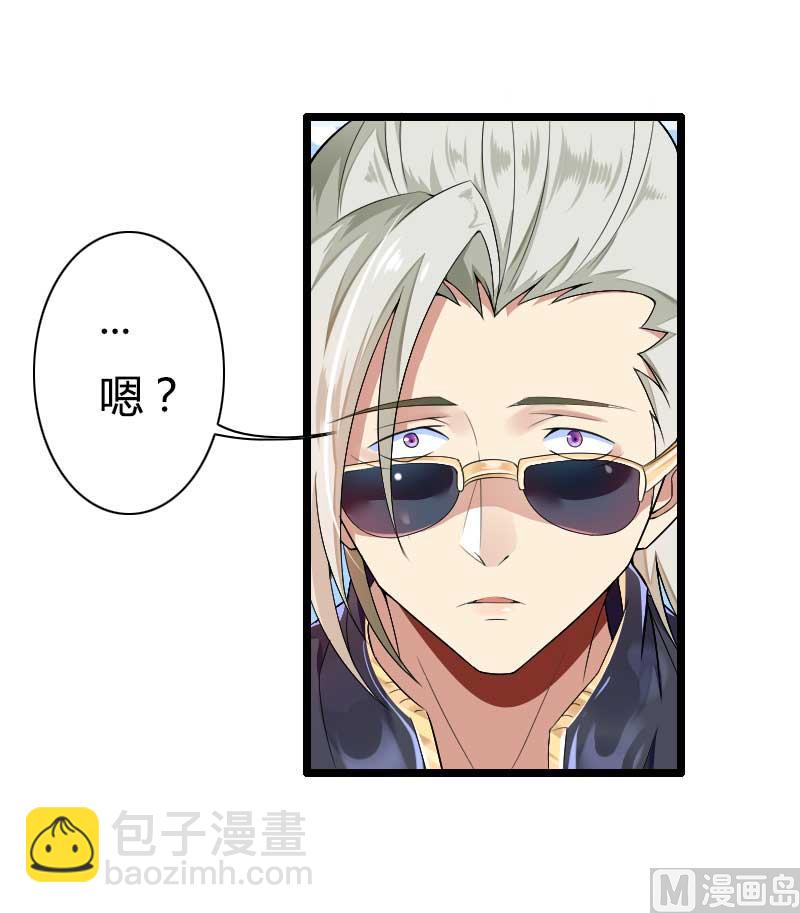 第35话 你想让她付出什么？-第35话