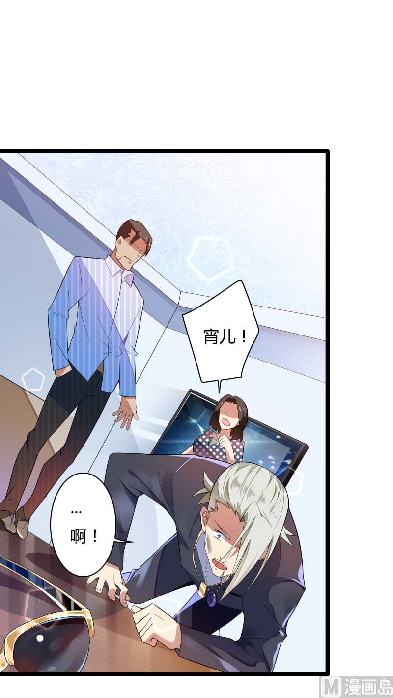 第35话 你想让她付出什么？-第35话