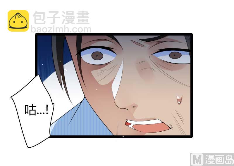 第35话 你想让她付出什么？-第35话