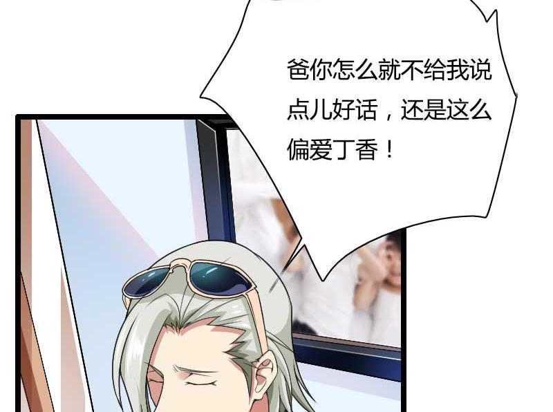第35话 你想让她付出什么？-第35话