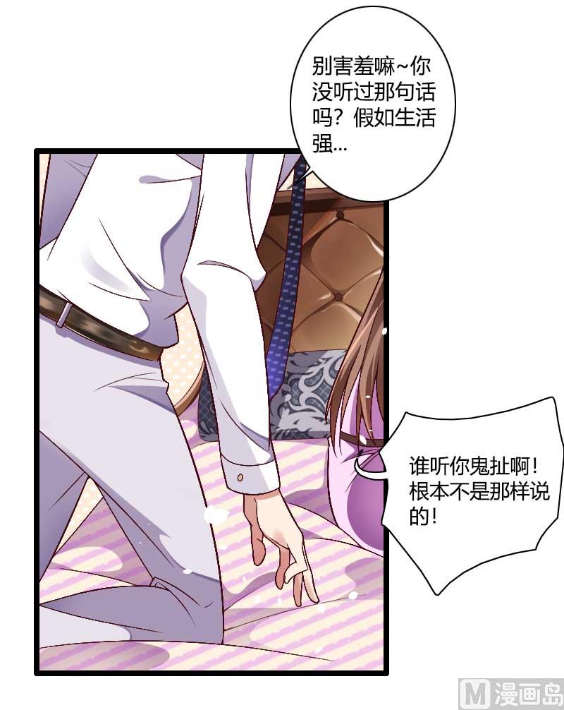 第37话 奥尼的温柔-第37话