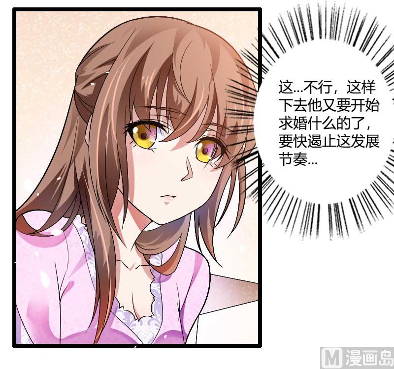 第37话 奥尼的温柔-第37话