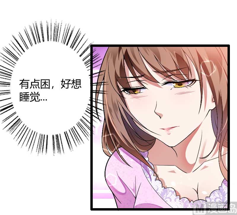 第37话 奥尼的温柔-第37话