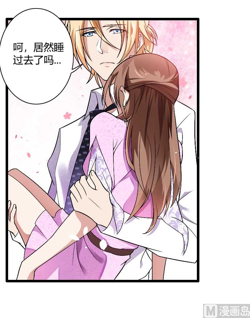 第37话 奥尼的温柔-第37话