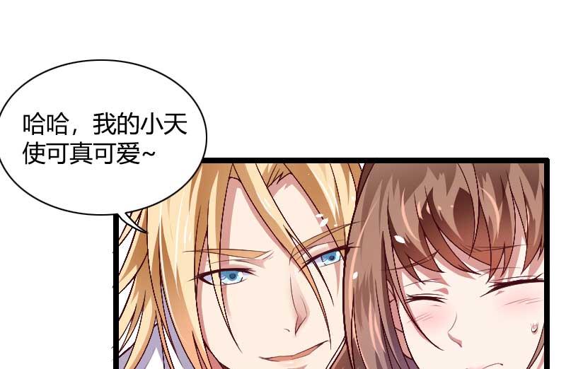第37话 奥尼的温柔-第37话