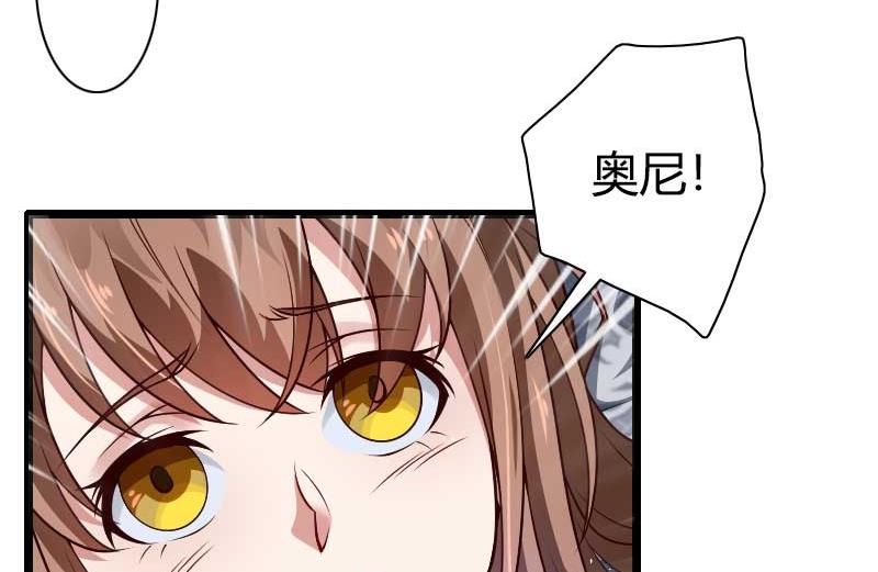 第37话 奥尼的温柔-第37话