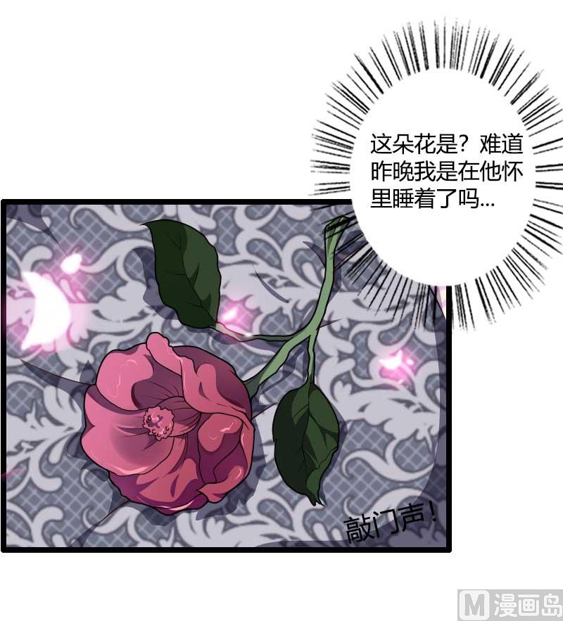 第37话 奥尼的温柔-第37话