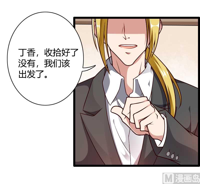 第37话 奥尼的温柔-第37话