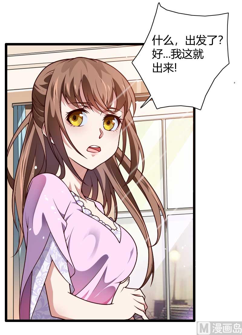 第37话 奥尼的温柔-第37话