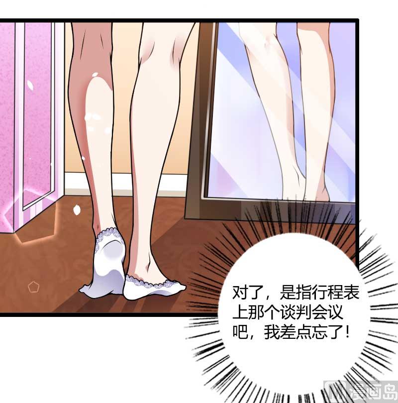 第37话 奥尼的温柔-第37话