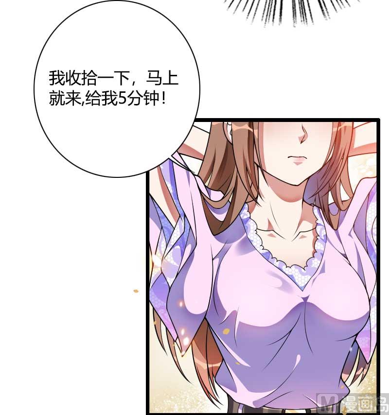 第37话 奥尼的温柔-第37话