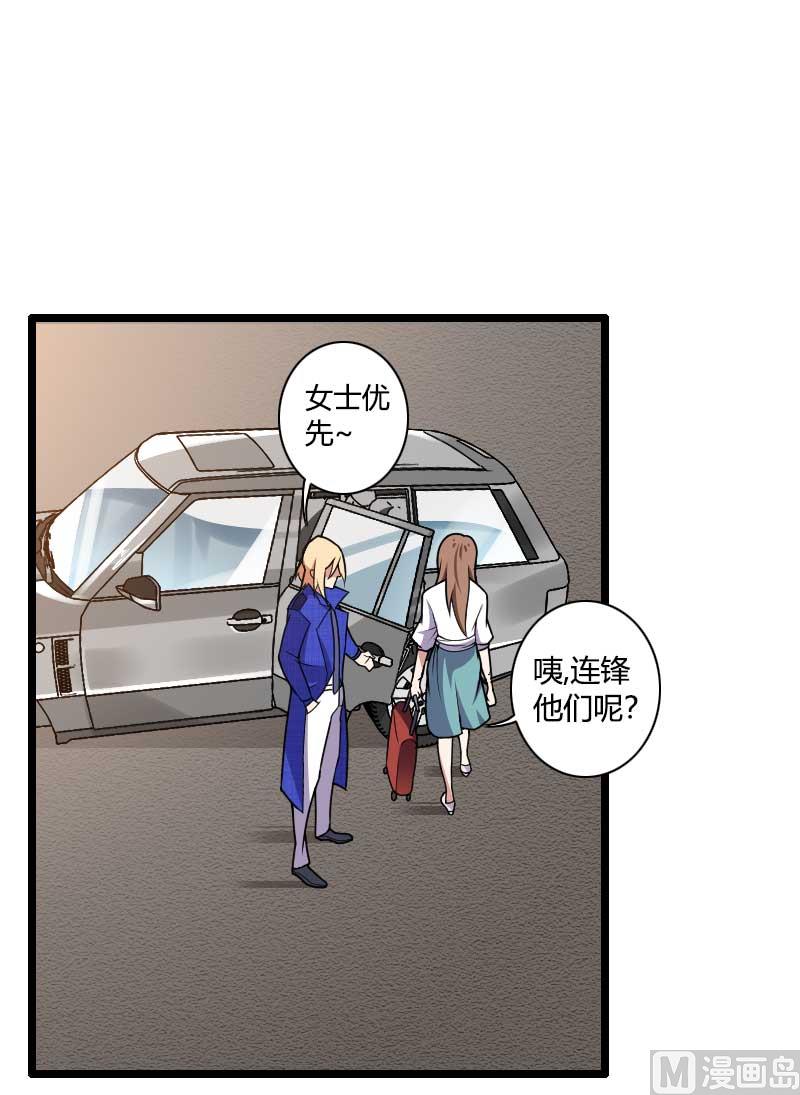 第37话 奥尼的温柔-第37话