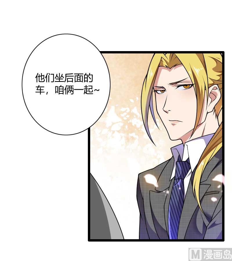 第37话 奥尼的温柔-第37话