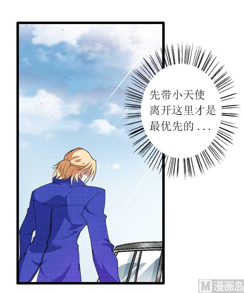 第39话 差丢丢挂掉-第39话