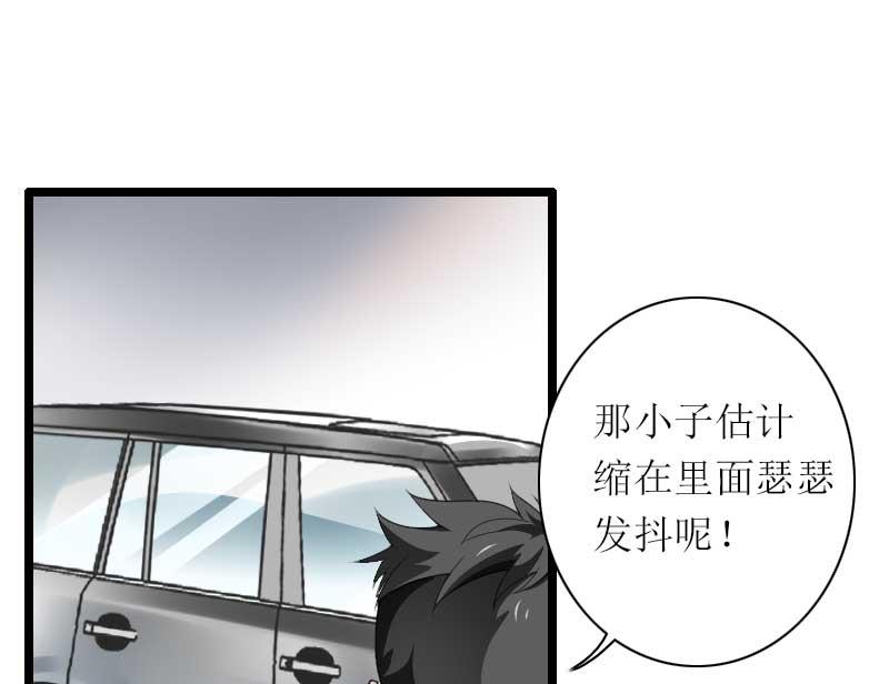 第39话 差丢丢挂掉-第39话