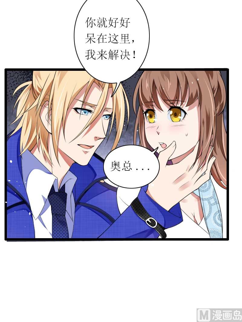 第39话 差丢丢挂掉-第39话
