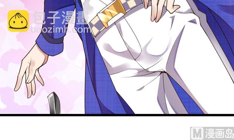 第41话 被蹂躏的总裁！(1/2)-第41话