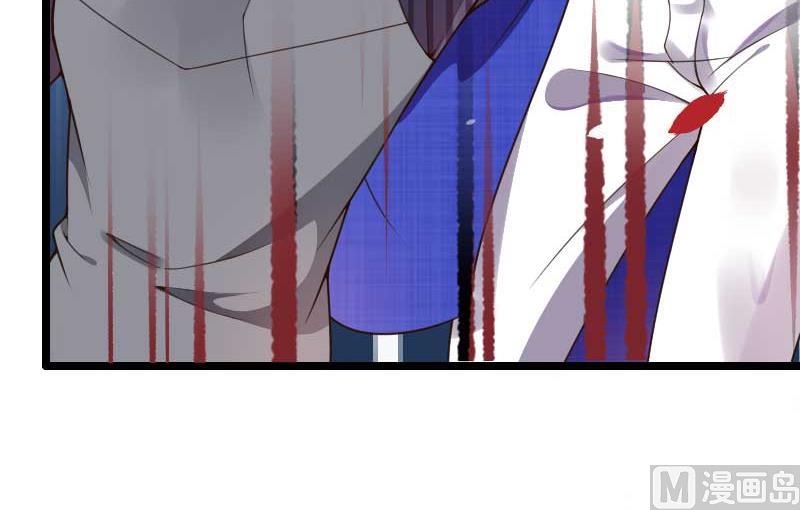 第41话 被蹂躏的总裁！(1/2)-第41话