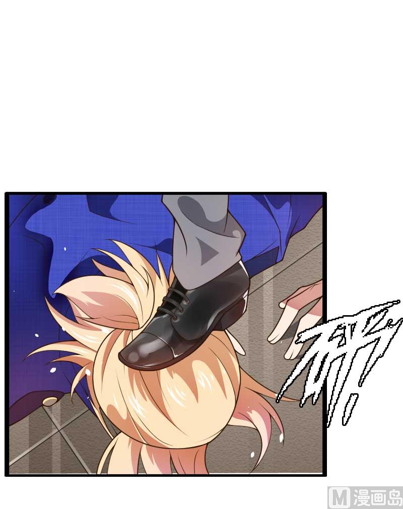 第41话 被蹂躏的总裁！(1/2)-第41话
