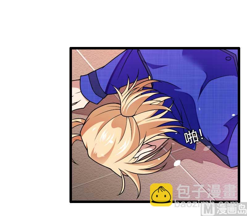 第41话 被蹂躏的总裁！(1/2)-第41话