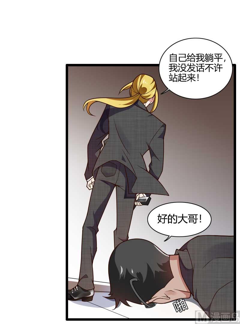 第43话 奥尼的往事(1/2)-第43话