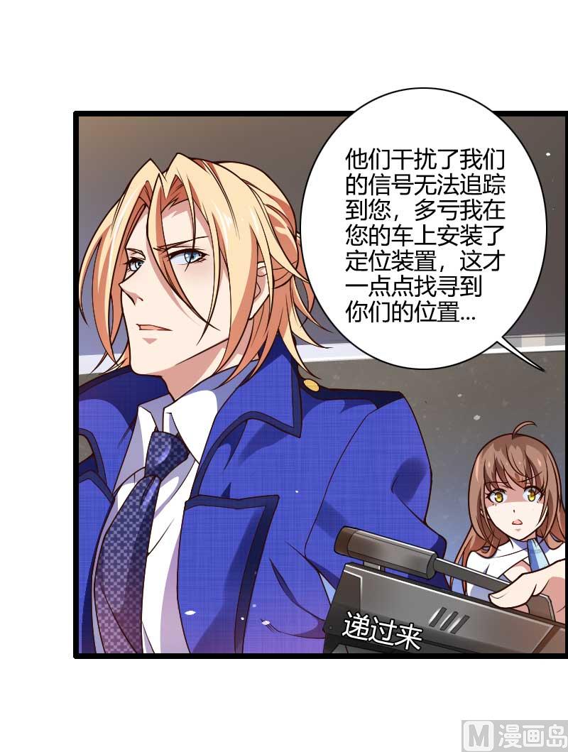 第43话 奥尼的往事(1/2)-第43话
