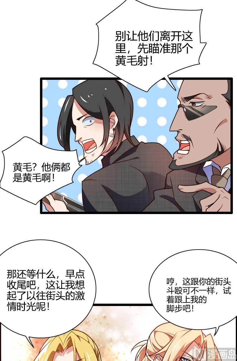 第43话 奥尼的往事(1/2)-第43话