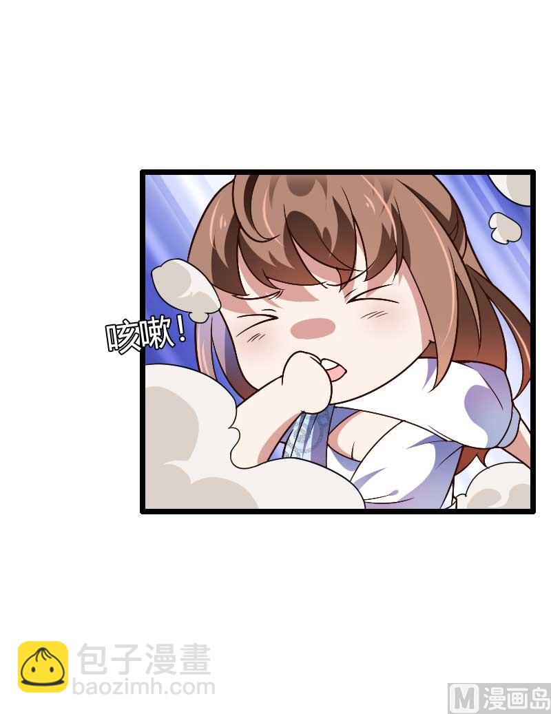 第43话 奥尼的往事(1/2)-第43话