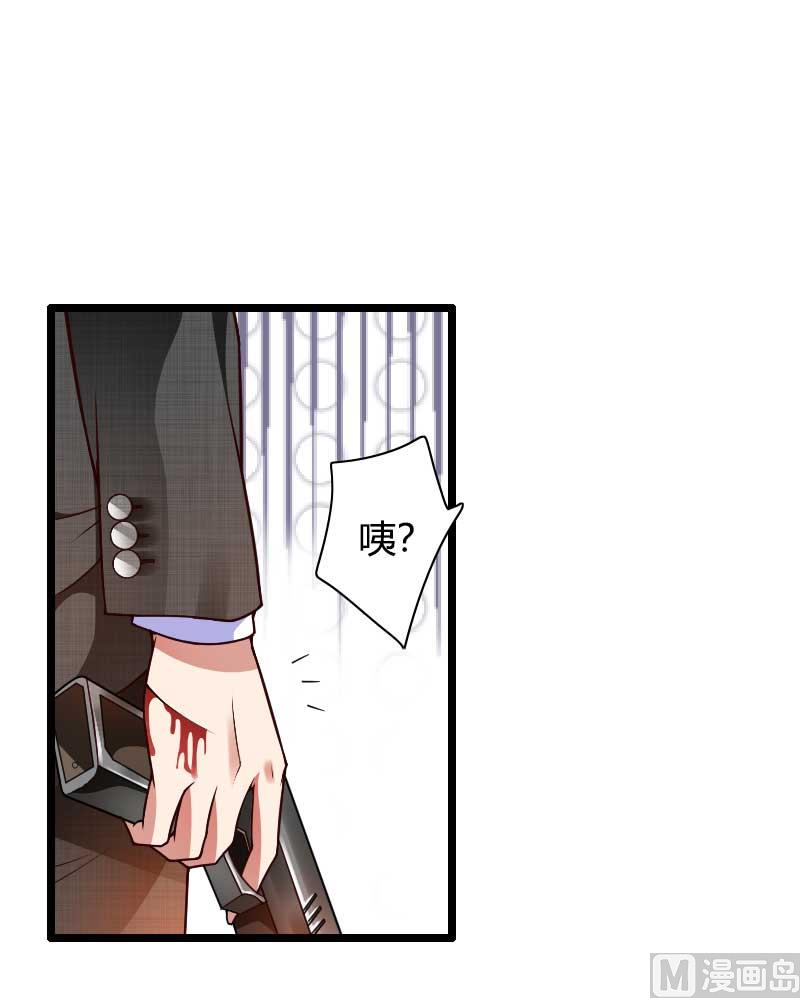 第43话 奥尼的往事(1/2)-第43话