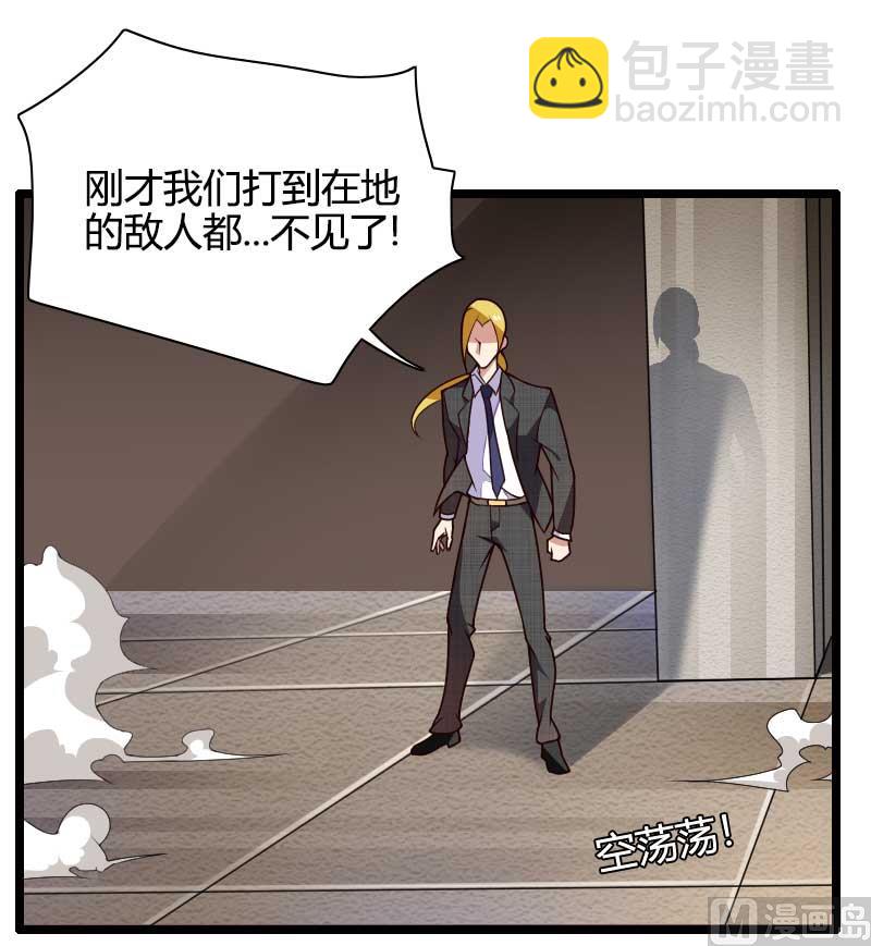 第43话 奥尼的往事(1/2)-第43话