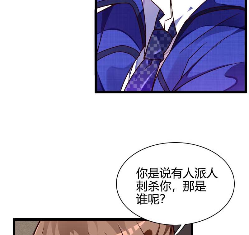 第43话 奥尼的往事(1/2)-第43话