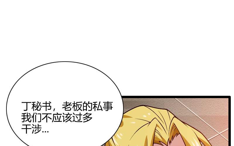 第43话 奥尼的往事(1/2)-第43话