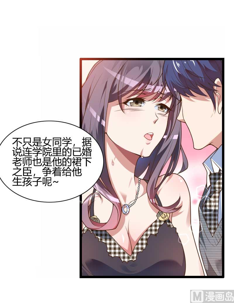 第45话 他要回来夺取一切-第45话