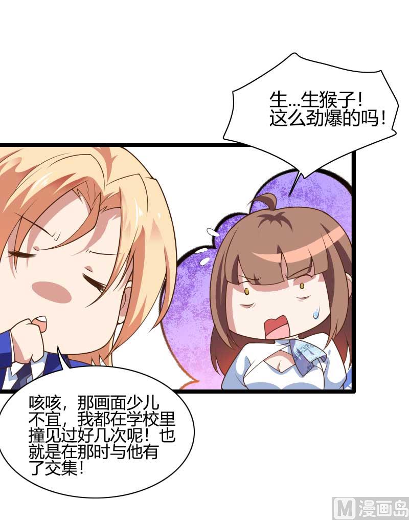 第45话 他要回来夺取一切-第45话