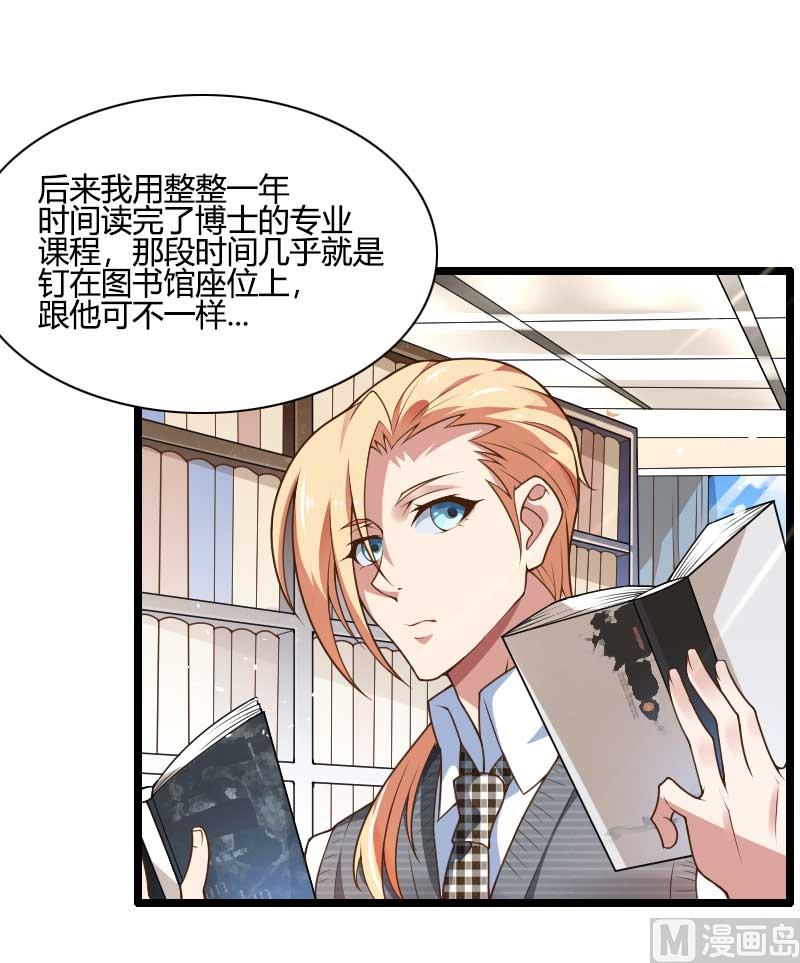 第45话 他要回来夺取一切-第45话