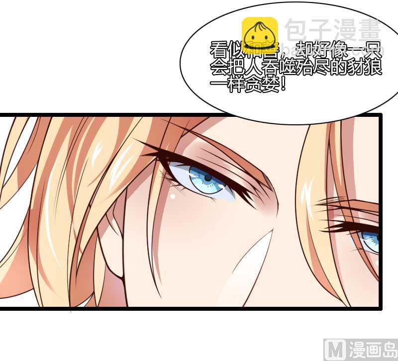 第45话 他要回来夺取一切-第45话