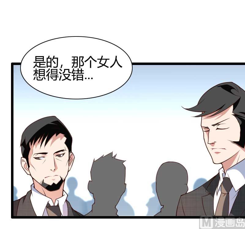 第45话 他要回来夺取一切-第45话