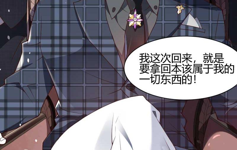 第45话 他要回来夺取一切-第45话