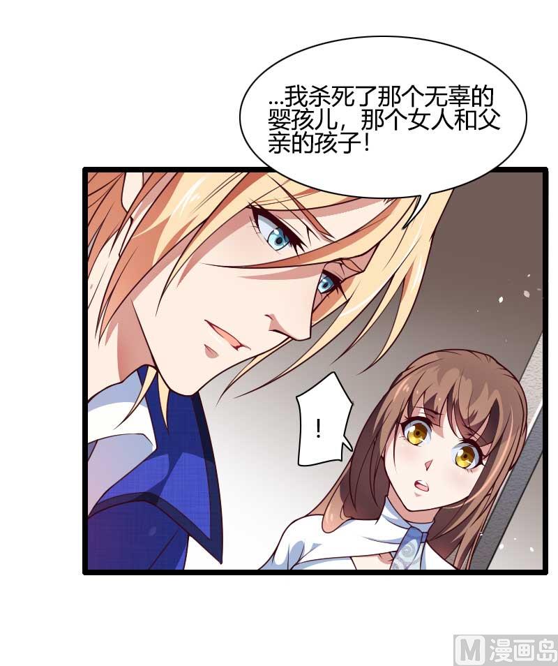 第45话 他要回来夺取一切-第45话