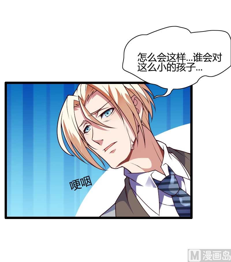 第45话 他要回来夺取一切-第45话