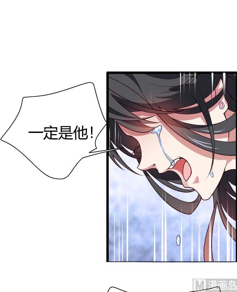 第45话 他要回来夺取一切-第45话