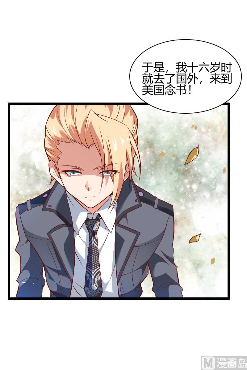 第45话 他要回来夺取一切-第45话