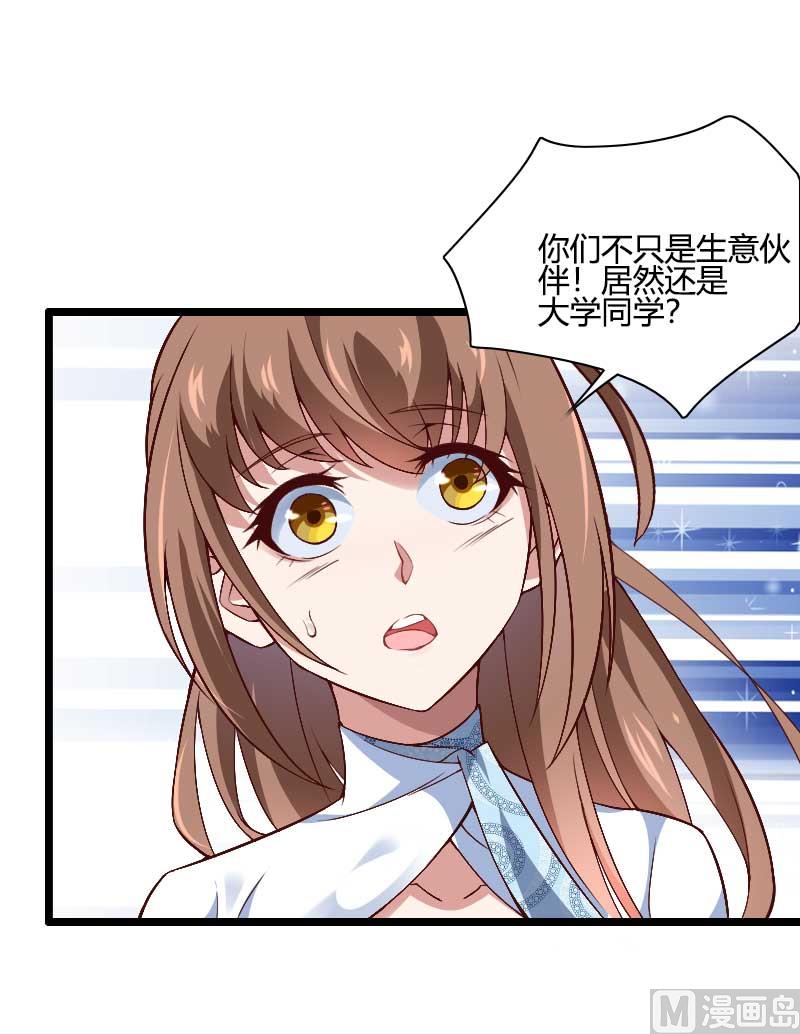第45话 他要回来夺取一切-第45话