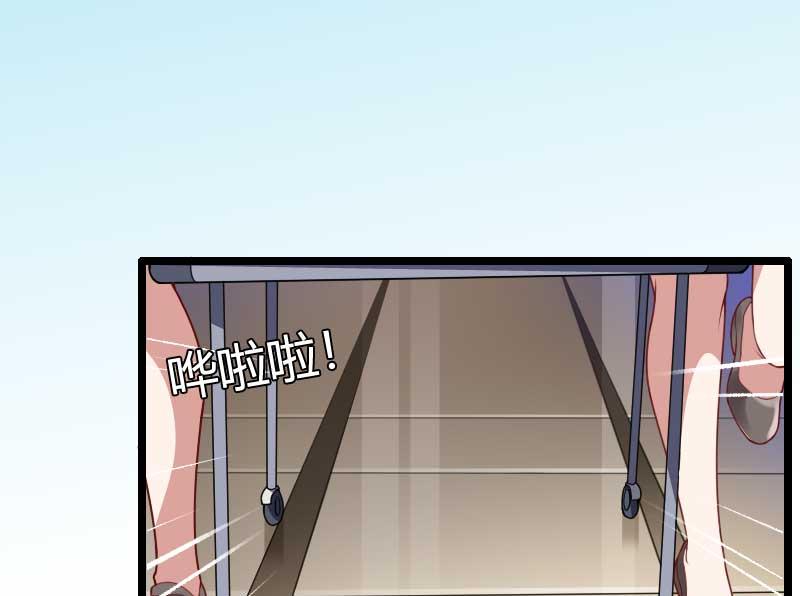 第47话 萌萌哒的情敌？(1/2)-第47话