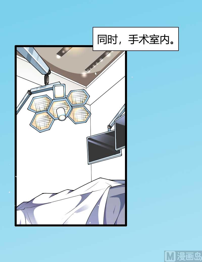 第47话 萌萌哒的情敌？(1/2)-第47话