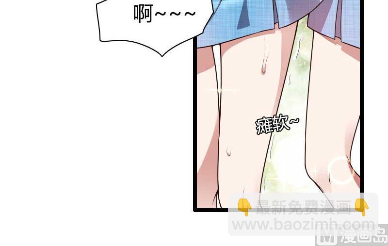 第47话 萌萌哒的情敌？(1/2)-第47话