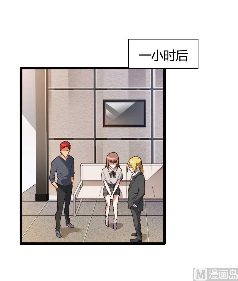 第47话 萌萌哒的情敌？(1/2)-第47话