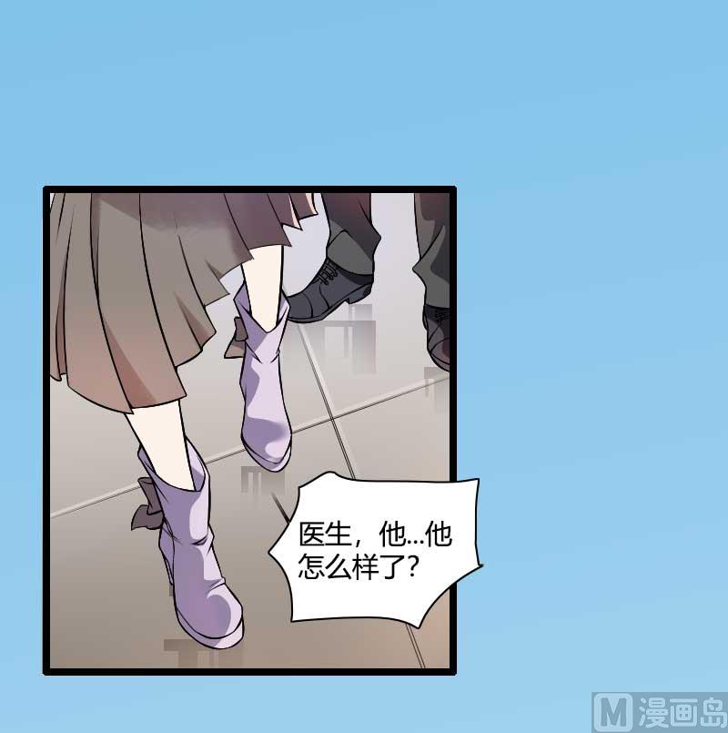 第47话 萌萌哒的情敌？(1/2)-第47话