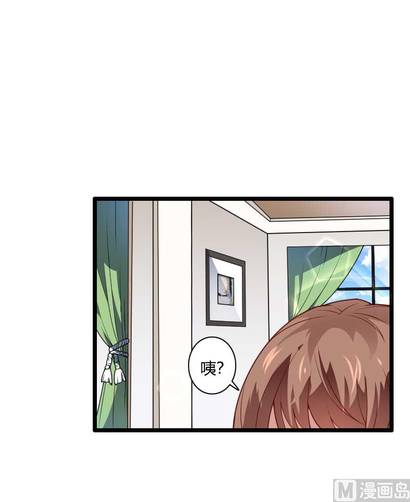第47话 萌萌哒的情敌？(1/2)-第47话