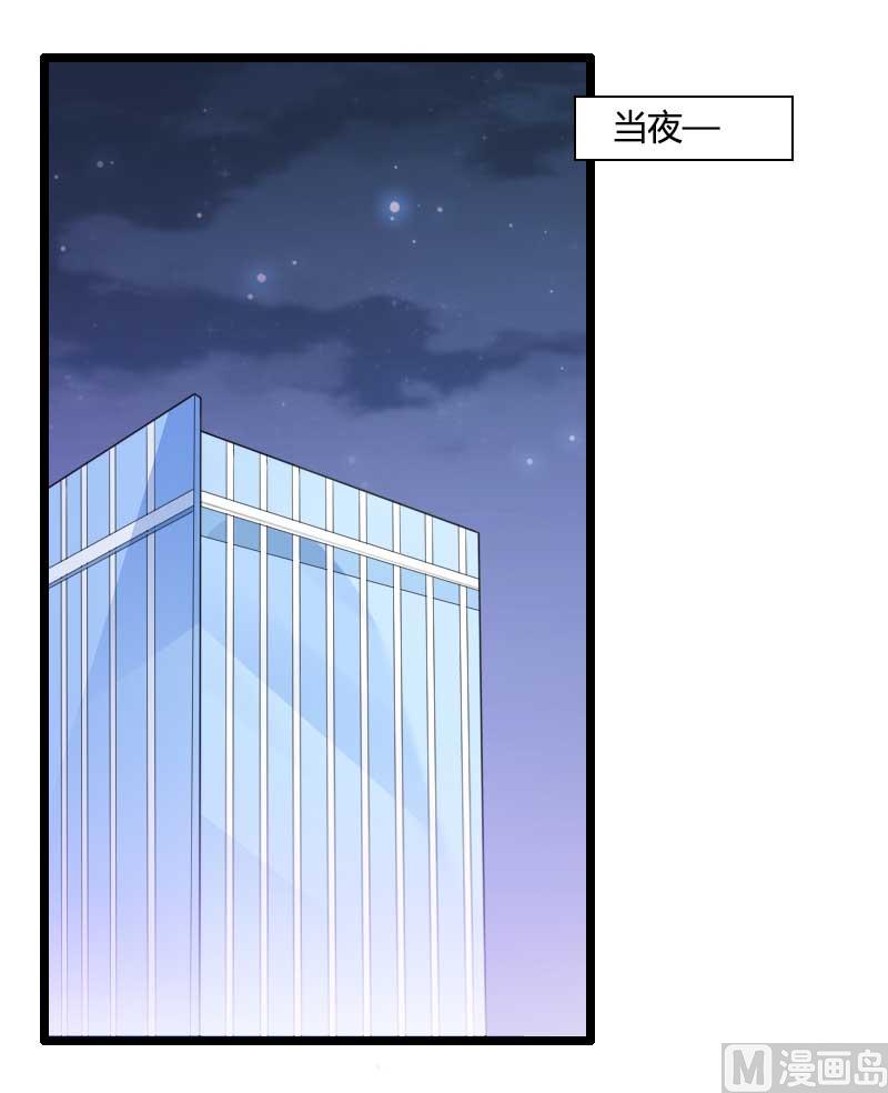 第49话 吃醋的元晔华-第49话